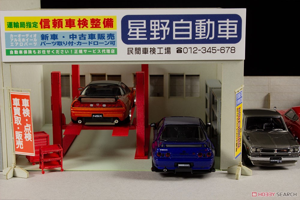 オートガレージ [名車専門店] ペーパーキット (ペーパークラフト) その他の画像12