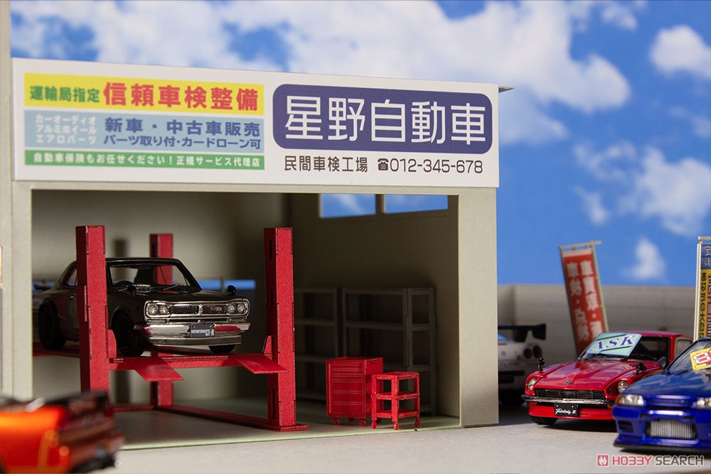 オートガレージ [名車専門店] ペーパーキット (ペーパークラフト) その他の画像18