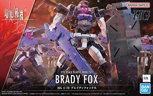 Brady Fox (HG) (Plastic model)