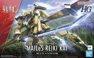 Mailes Reiki Kai (HG) (Plastic model)