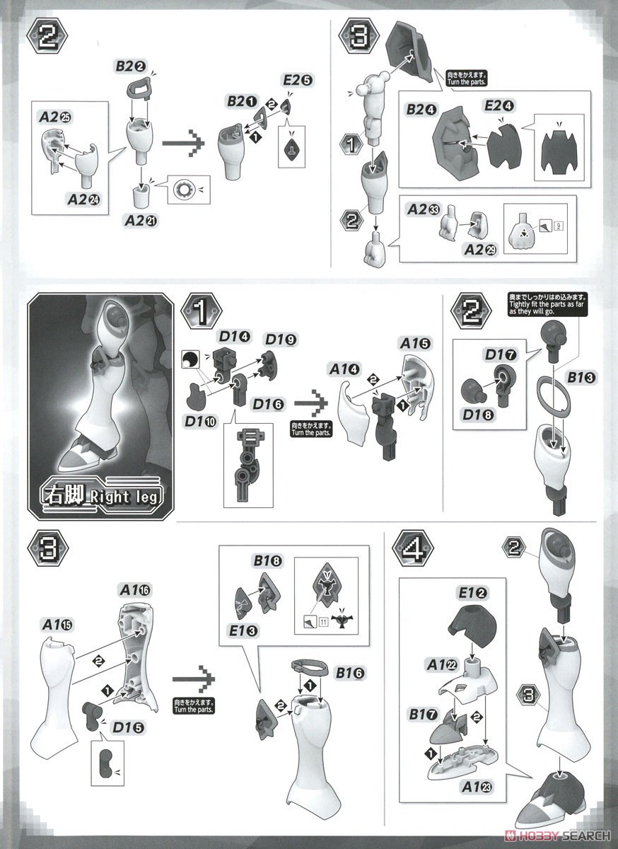 Figure-rise Standard Dukemon / Gallantmon (Plastic model) Assembly guide3