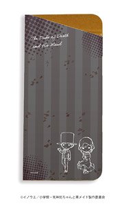 キャラグラスケース 「死神坊ちゃんと黒メイド」 01 線画デザイン (グラフアート) (キャラクターグッズ)