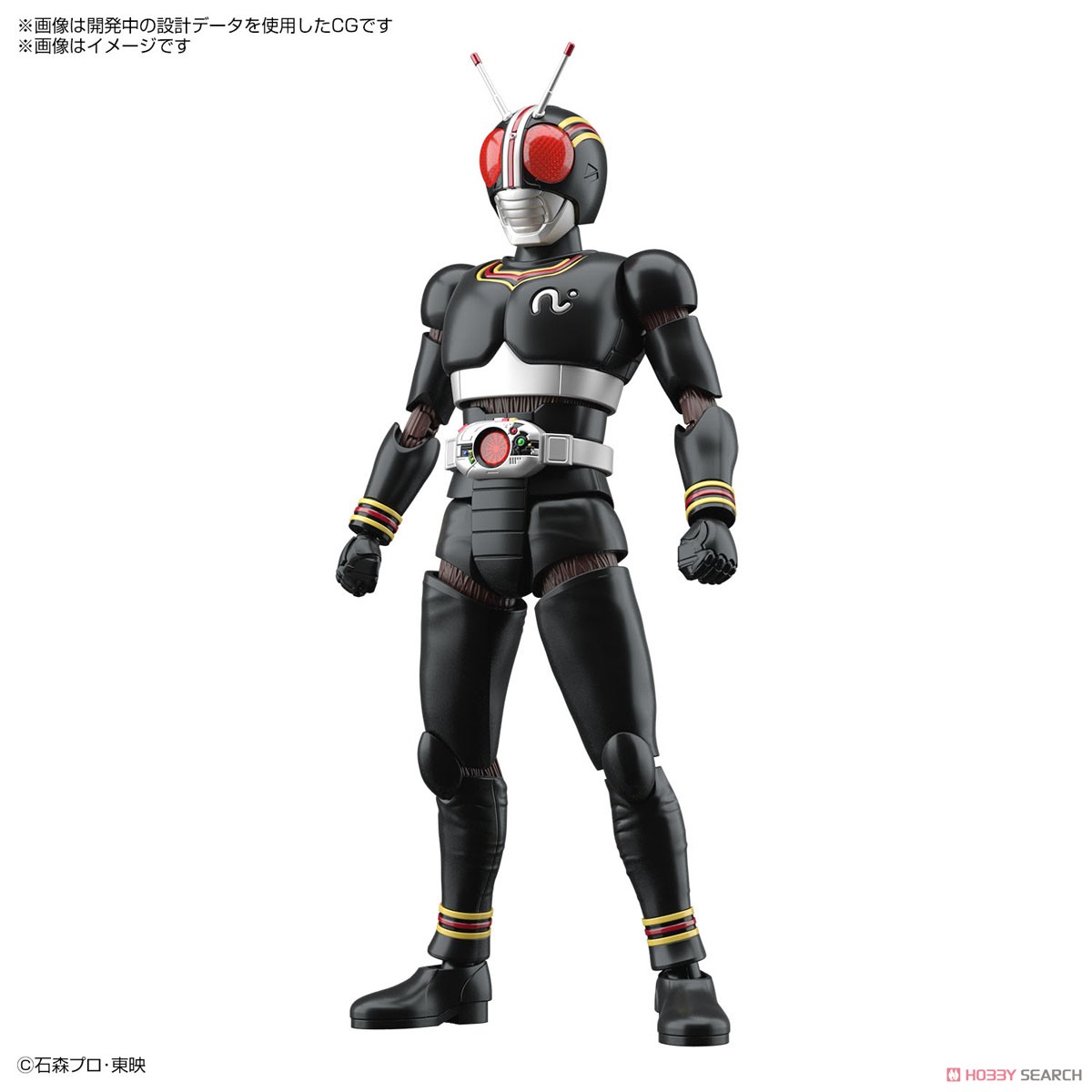 フィギュアライズスタンダード 仮面ライダーBLACK (プラモデル) その他の画像1