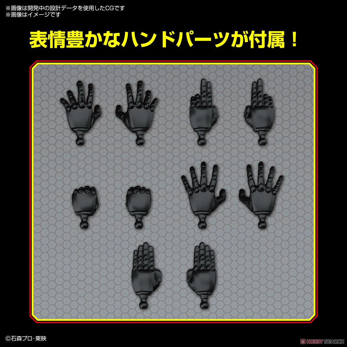 フィギュアライズスタンダード 仮面ライダーBLACK (プラモデル) その他の画像5