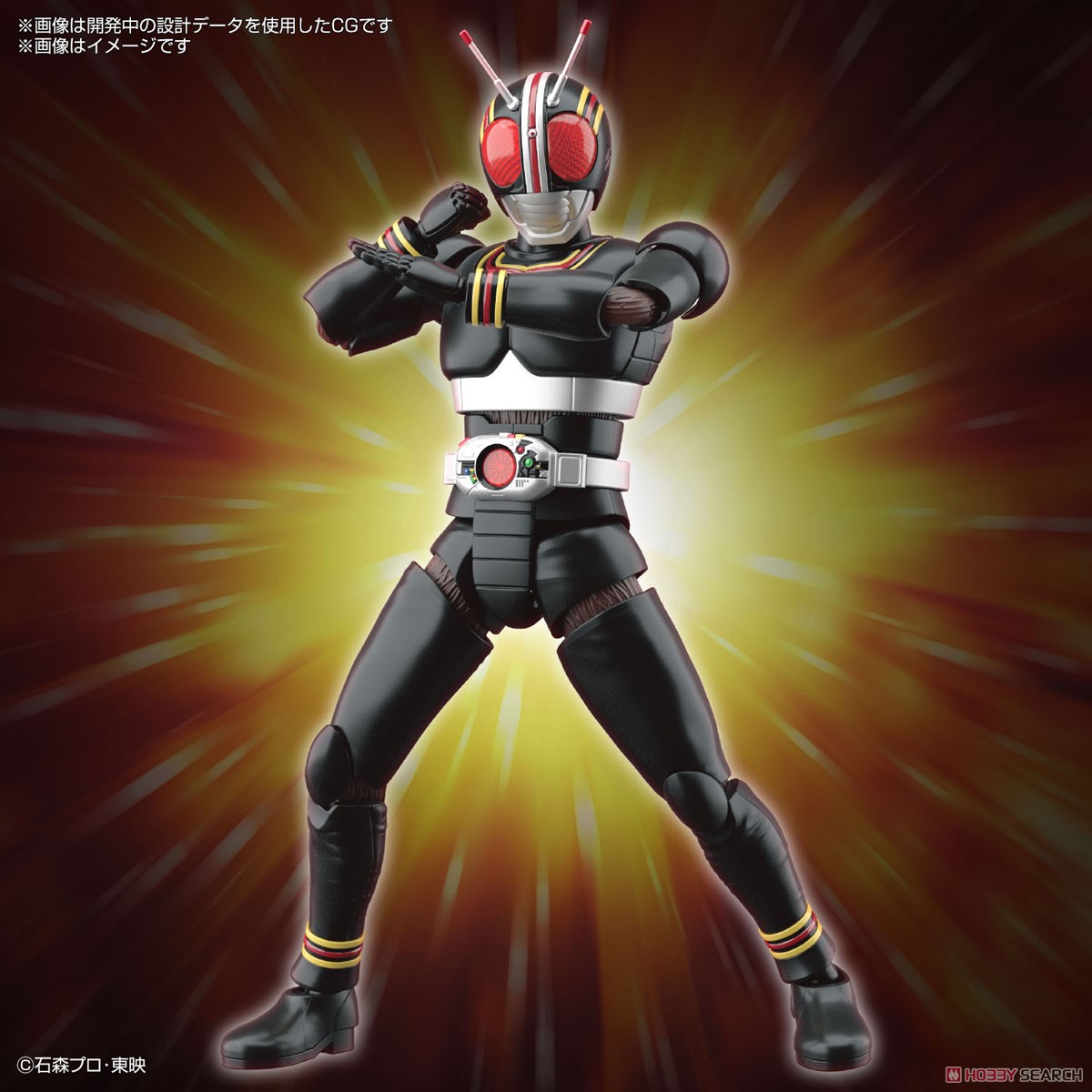 フィギュアライズスタンダード 仮面ライダーBLACK (プラモデル) その他の画像6