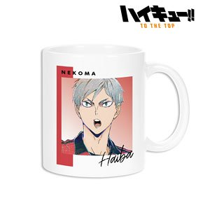 Haikyu!! To The Top Lev Haiba Ani-Art Vol.6 Mug Cup (Anime Toy)