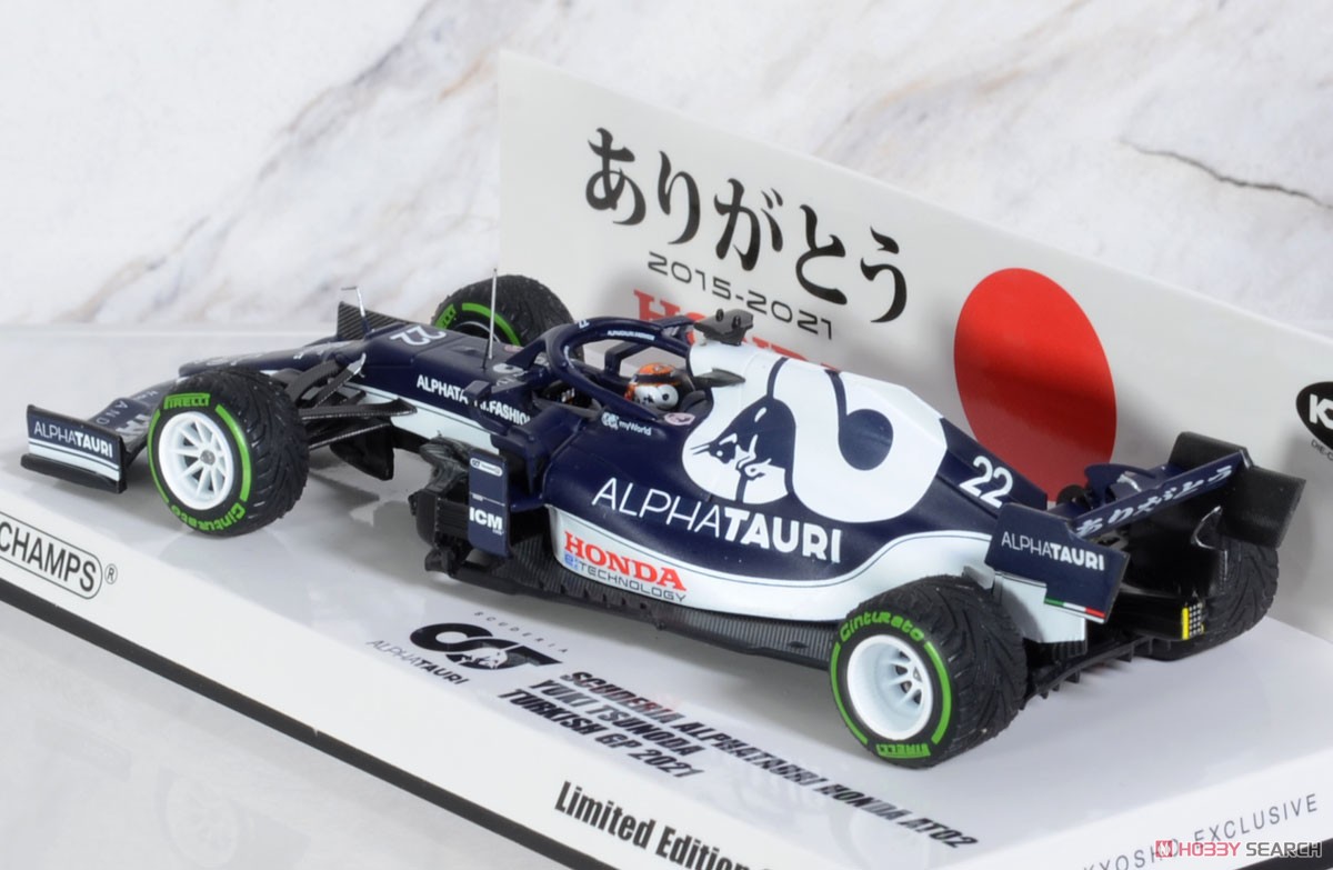 Scuderia AlphaTauri Honda AT2 Yuki Tsunoda Turkish GP 2021 (Arigato Honda Color) Japan Exclusive Package (Diecast Car) Item picture3