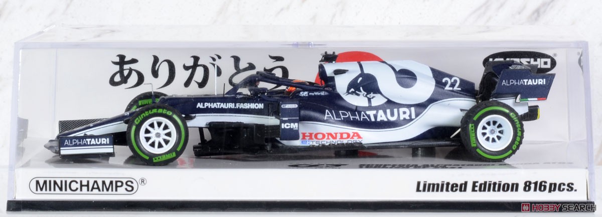 Scuderia AlphaTauri Honda AT2 Yuki Tsunoda Turkish GP 2021 (Arigato Honda Color) Japan Exclusive Package (Diecast Car) Package1