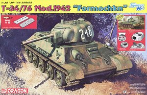 WW.II Soviet Army T-34/76 Mod.1942 `Formochka` (Plastic model)