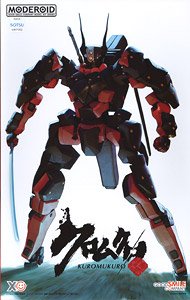 MODEROID Kuromukuro (Plastic model)