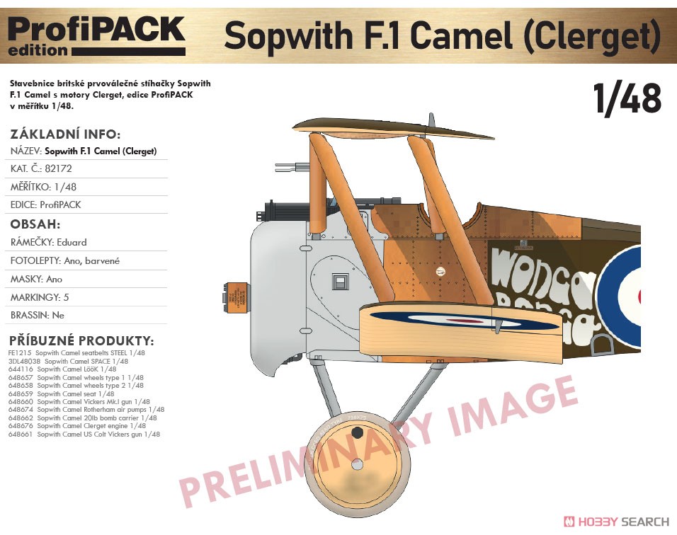 ソッピース F.1 キャメル (クレルジェエンジン) プロフィパック (プラモデル) その他の画像1