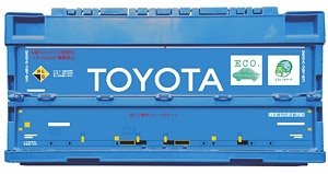 Toyota Type U55A Container Storage Box (Railway Related Items)