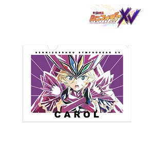 Senki Zessho Symphogear XV Carol Malus Dienheim Ani-Art Vol.2 Clear File (Anime Toy)