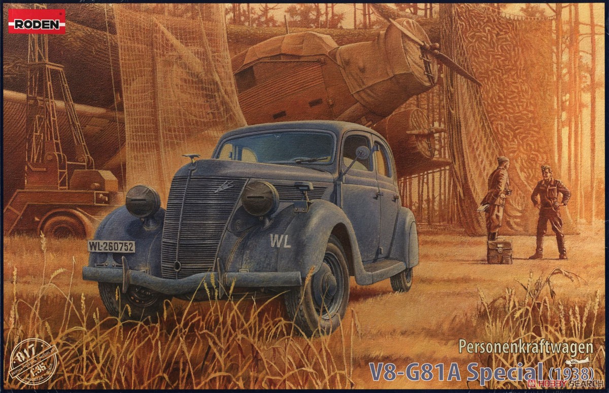 独・フォードV8-G81Aスペシャル乗用車1938 (プラモデル) パッケージ1