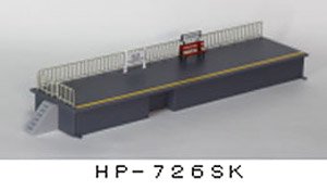 1/80(HO) HO Scale Size Modern Platform Plus Kit (One-Sided Platform, without Roof) (Unassembled Kit) (Model Train)