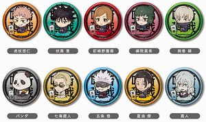 Can Badge Jujutsu Kaisen Petit Zabu Series (Set of 10) (Anime Toy)