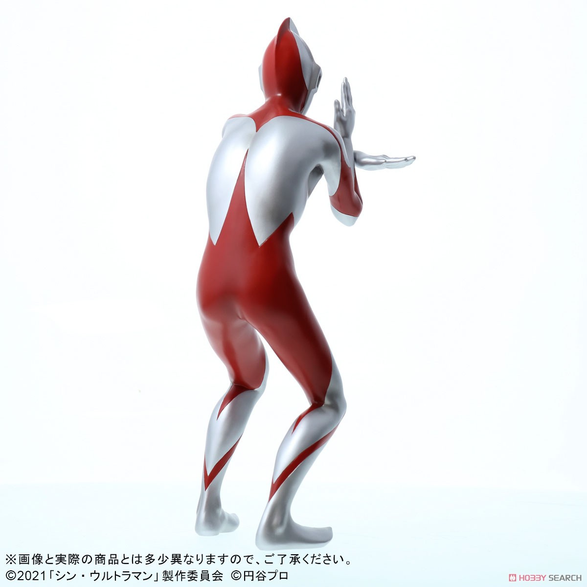 ウルトラマン(シン・ウルトラマン) 一般流通版 (完成品) 商品画像2