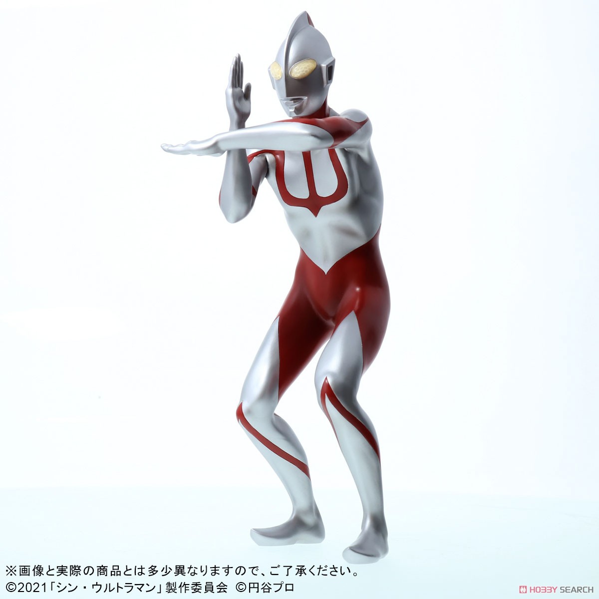 ウルトラマン(シン・ウルトラマン) 一般流通版 (完成品) 商品画像3