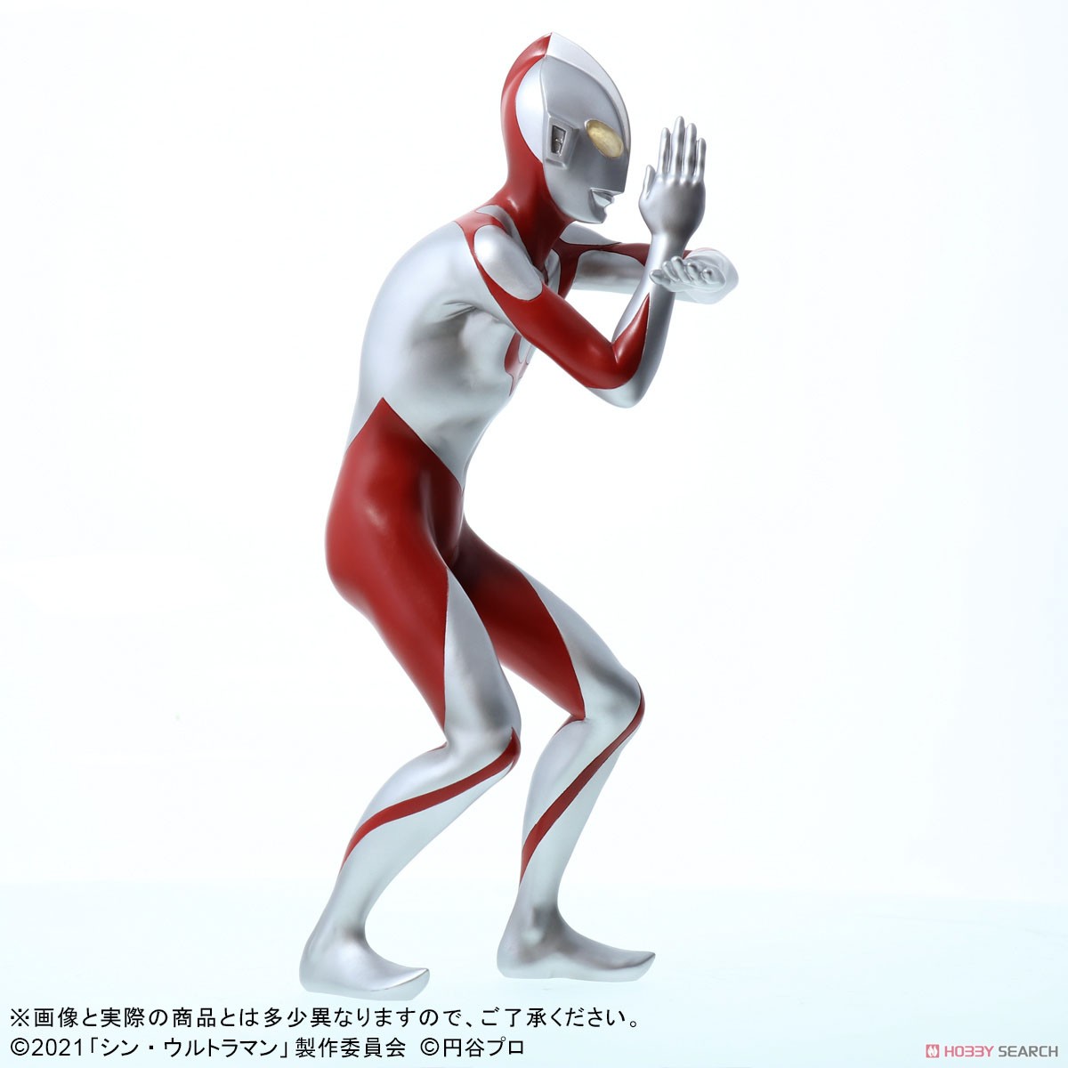 ウルトラマン(シン・ウルトラマン) 一般流通版 (完成品) 商品画像4