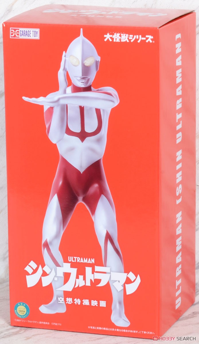 ウルトラマン(シン・ウルトラマン) 一般流通版 (完成品) パッケージ1