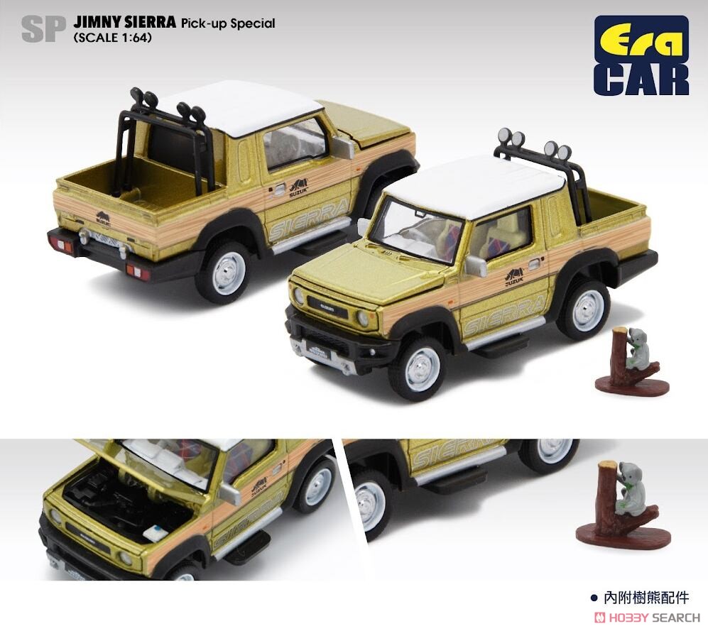 Jimny Sierra Pick-up Special (ジムニーシエラ・ピックアップスペシャル) コアラ付 (ミニカー) その他の画像1