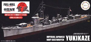 IJN Destroye Yukikaze Full Hull Model (Plastic model)