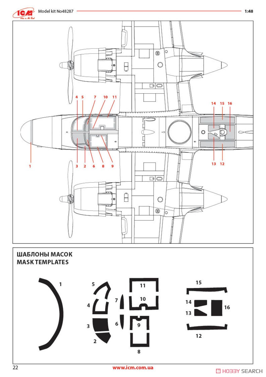 JD-1D インベーダー (プラモデル) 英語設計図1