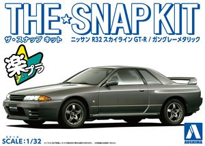 ニッサン R32 スカイラインGT-R (ガングレーメタリック) (プラモデル)
