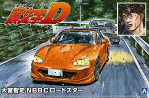 大宮智史 NB8C ロードスター (プラモデル)