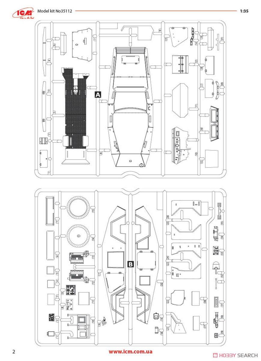 ドイツ Sd.Kfz.247 Ausf.B w/MG34機関銃 (プラモデル) 設計図2