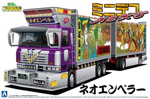 Neo Emperor (Full Trailer) (Model Car)