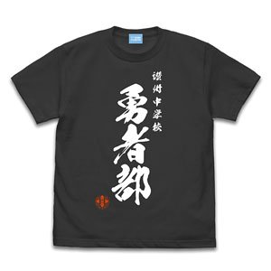 Yuki Yuna is a Hero: The Great Full Blossom Arc Hero Club T-Shirt Six Clauses Ver. Sumi XL (Anime Toy)