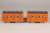 Kotetsu (Orange) (Unassembled Kit) (Model Train) Item picture5