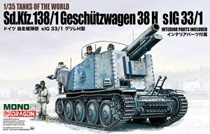 Sd.Kfz.138/1 Geschutzwagen 38 H s.IG.33/1 (Plastic model)