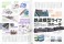 N.(エヌ) 2022 June. Vol.124 (雑誌) 商品画像2 サムネイル