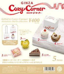 Ginza Cozy Corner Miniature Charm Collection (Set of 12) (Completed)