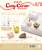 Ginza Cozy Corner Miniature Charm Collection (Set of 12) (Completed) Other picture1