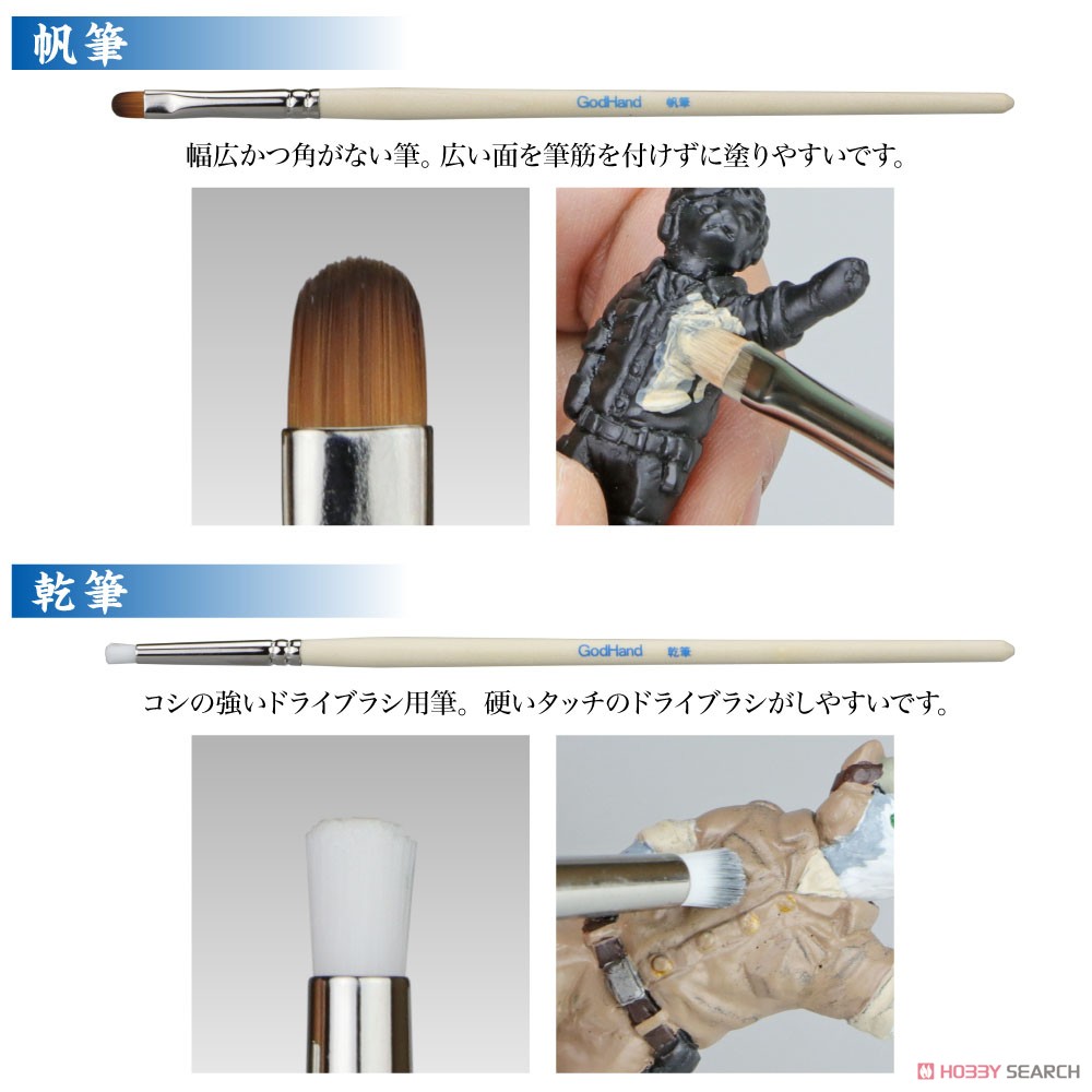 Kamifude Sennin-Fude (Set of 4) (Hobby Tool) Other picture2