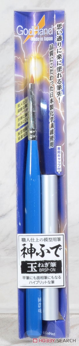 Kamifude Tamanegi-Fude (Hobby Tool) Item picture3