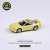 Mitsubishi 3000GT / GTO Martinique Pearl Yellow LHD (Diecast Car) Other picture2