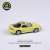 Mitsubishi 3000GT / GTO Martinique Pearl Yellow LHD (Diecast Car) Other picture3