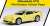 Mitsubishi 3000GT / GTO Martinique Pearl Yellow LHD (Diecast Car) Other picture1