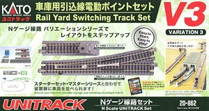 Unitrack [V3] Rail Yard Switching Track Set (Variation 3) (Model Train)