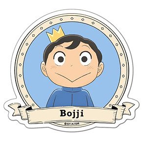 Ranking of Kings Petamania M 01 Bojji A (Anime Toy) - HobbySearch Anime  Goods Store