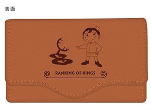 王様ランキング キーケース 01 ボッジ・カゲA (キャラクターグッズ)