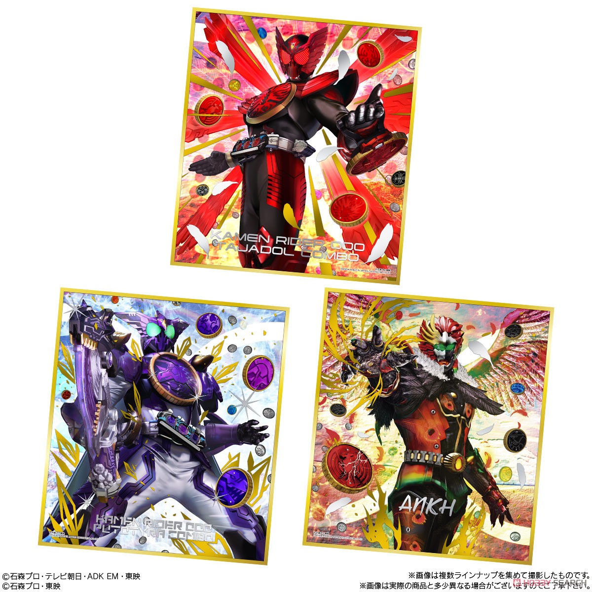 仮面ライダー色紙ART セレクション1 (10個セット) (食玩) 商品画像2