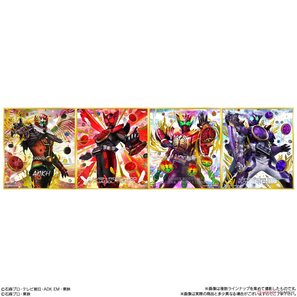 仮面ライダー色紙ART セレクション1 (10個セット) (食玩) 商品画像3