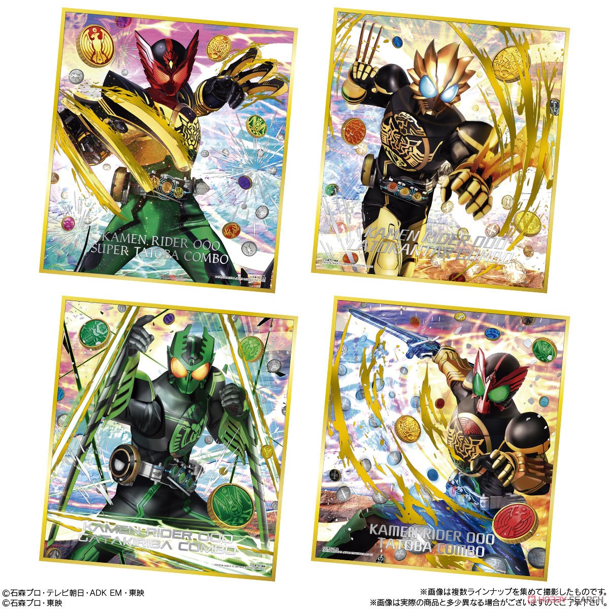 仮面ライダー色紙ART セレクション1 (10個セット) (食玩) 商品画像4