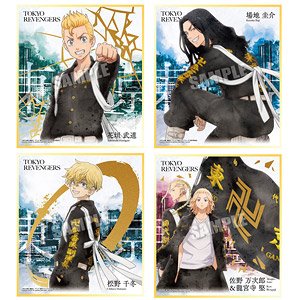 Tokyo Revengers Shikishi Art (Set of 10) (Shokugan)