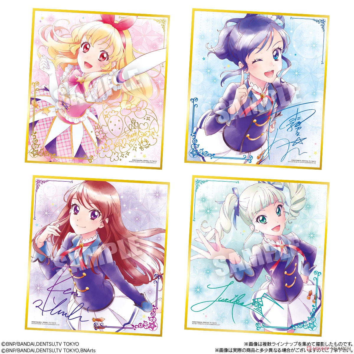 オールアイカツ！色紙ART (10個セット) (食玩) 商品画像2